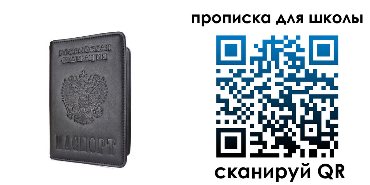 прописка поиск в Данкове