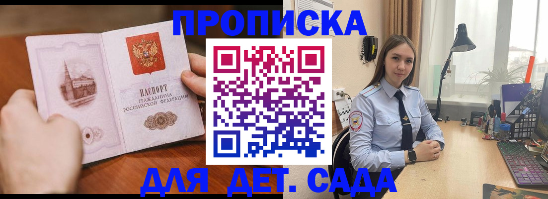 найти адрес прописки в Данкове