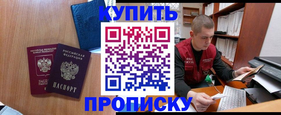 регистрация для школы в Данкове
