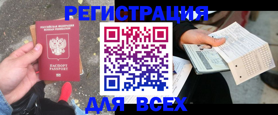 пропишу в квартире в Данкове